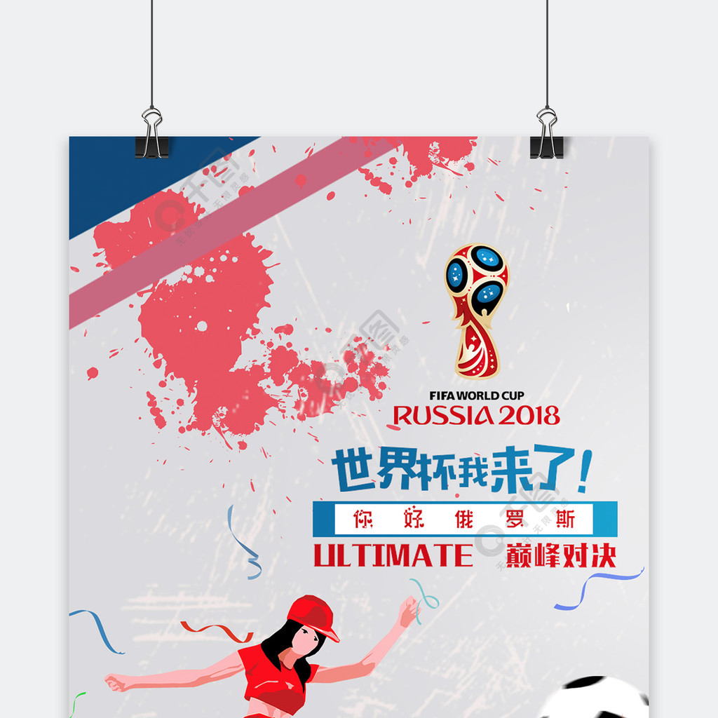 现实米