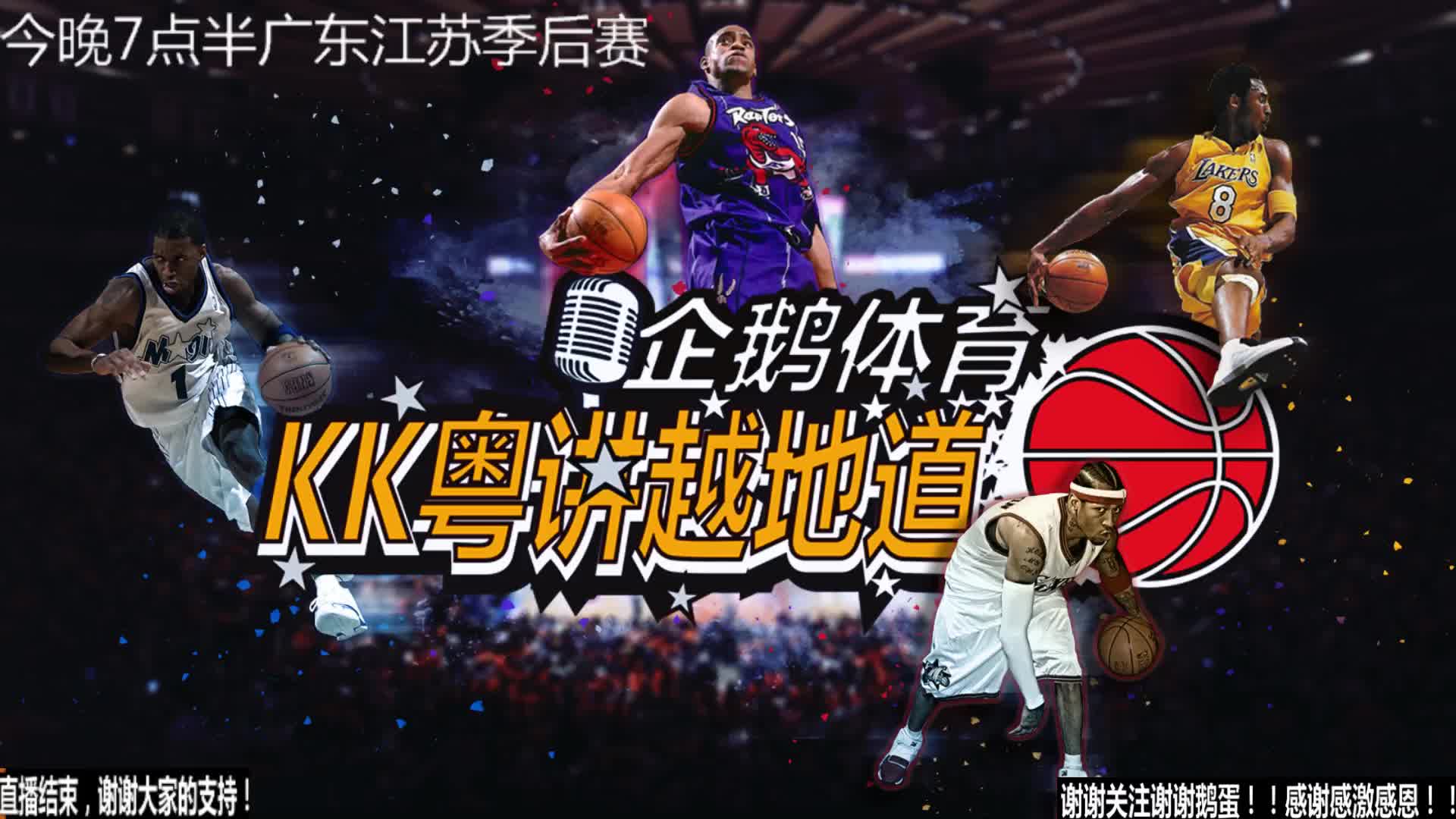 前的