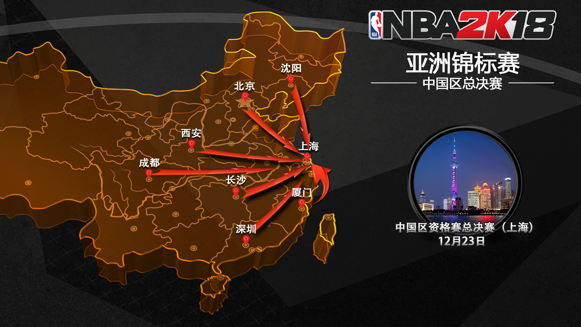 理的武汉网