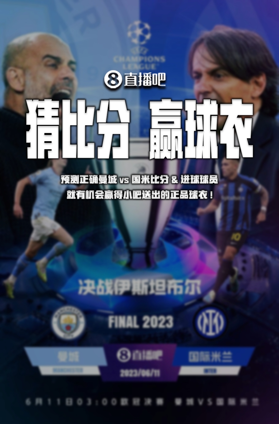 近日周琦以